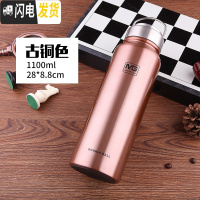 三维工匠304全钢盖不锈钢保温杯大容量1.5户外运动旅行水壶带茶漏1000 1100古铜色送杯刷