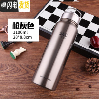 三维工匠304全钢盖不锈钢保温杯大容量1.5户外运动旅行水壶带茶漏1000 1100枪灰色送杯刷