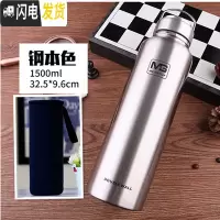 三维工匠304全钢盖不锈钢保温杯大容量1.5户外运动旅行水壶带茶漏1000 1500本色送杯刷杯套