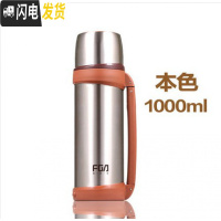 三维工匠大容量保温杯ins户外旅行便携水壶1800车载不锈钢家用水瓶 1000本色