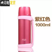 三维工匠大容量保温杯ins户外旅行便携水壶1800车载不锈钢家用水瓶 1000紫红