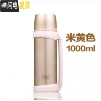 三维工匠大容量保温杯ins户外旅行便携水壶1800车载不锈钢家用水瓶 1000米黄