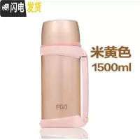 三维工匠大容量保温杯ins户外旅行便携水壶1800车载不锈钢家用水瓶 1500米黄