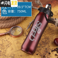 三维工匠不锈钢大容量保温杯男女式学生水瓶户外水壶便携防漏杯750 红色750