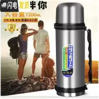 三维工匠不锈钢大容量1.5保温杯便携家用保温壶男女户外旅行保温保冷水杯 本色1200