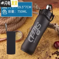 三维工匠不锈钢大容量保温杯男女式学生水瓶户外水壶便携防漏杯750 黑色750+杯套