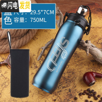 三维工匠不锈钢大容量保温杯男女式学生水瓶户外水壶便携防漏杯750 蓝色750+杯套