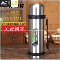 三维工匠不锈钢大容量1.5保温杯便携家用保温壶男女户外旅行保温保冷水杯 本色1500