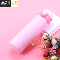 三维工匠不锈钢真空保温杯大容量学生办公休闲随手车载户外运动茶杯子 XTX20Y10-45粉色450