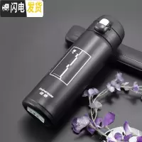 三维工匠不锈钢真空保温杯大容量学生办公休闲随手车载户外运动茶杯子 XTX20Y10-45黑色450