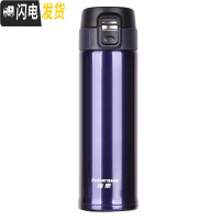 三维工匠不锈钢真空保温杯大容量学生办公休闲随手车载户外运动茶杯子 XTX48-48蓝色480