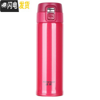 三维工匠不锈钢真空保温杯大容量学生办公休闲随手车载户外运动茶杯子 XTX48-48红色480