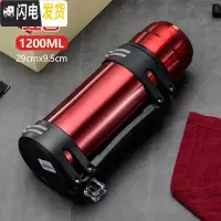 三维工匠保温壶大容量便携户外大号1.2 3旅行不锈钢保温杯家用女士便携 红色1200送背带无杯套不刻字按压盖翻盖随机