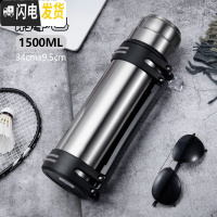 三维工匠保温壶大容量便携户外大号1.2 3旅行不锈钢保温杯家用女士便携 本色1500送背带无杯套