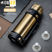 三维工匠保温壶大容量便携户外大号1.2 3旅行不锈钢保温杯家用女士便携 金色2000送背带+小碗无杯套