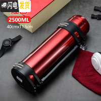三维工匠保温壶大容量便携户外大号1.2 3旅行不锈钢保温杯家用女士便携 红色2500送背带+小碗无杯套