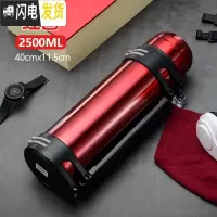 三维工匠保温壶大容量便携户外大号1.2 3旅行不锈钢保温杯家用女士便携 红色2500送背带+小碗无杯套