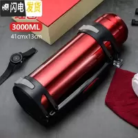 三维工匠保温壶大容量便携户外大号1.2 3旅行不锈钢保温杯家用女士便携 红色3000送背带+小碗无杯套