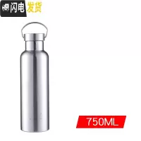 三维工匠不锈钢大容量户外运动水壶车载便携旅行保温杯定制刻字印OGO 全钢盖750