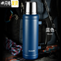 三维工匠保温水壶不锈钢家用户外水杯男大号旅行大容量保温瓶1200 蓝色