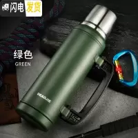 三维工匠保温水壶不锈钢家用户外水杯男大号旅行大容量保温瓶1200 绿色