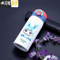 三维工匠不锈钢真空保温杯大容量学生办公休闲随手车载户外运动茶杯子 XTA3-35白蓝350