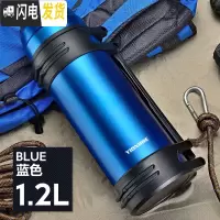 三维工匠大号2000保温杯大容量 2500 超大户外女简约便携旅行茶杯不锈钢 蓝色-1200