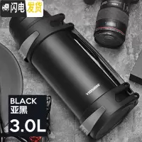 三维工匠大号2000保温杯大容量 2500 超大户外女简约便携旅行茶杯不锈钢 黑色-3000