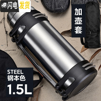 三维工匠大号2000保温杯大容量 2500 超大户外女简约便携旅行茶杯不锈钢 本色1500+壶套