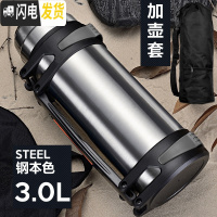 三维工匠大号2000保温杯大容量 2500 超大户外女简约便携旅行茶杯不锈钢 本色3000+壶套