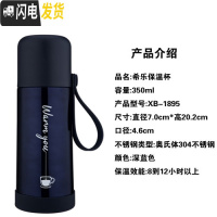 三维工匠保温杯大容量真空不锈钢水杯男女儿童学生户外便携杯子水壶 XB-1895深蓝色350