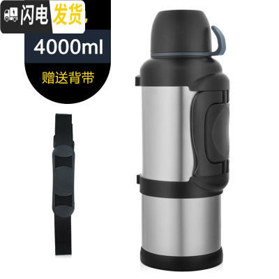三维工匠保温水壶户外大容量旅行4家用保温杯便携车载瓶不锈钢保温壶 钢本色