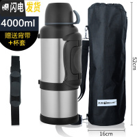 三维工匠保温水壶户外大容量旅行4家用保温杯便携车载瓶不锈钢保温壶 本色