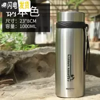 三维工匠保温杯大容量男女士户外大号学生304不锈钢水杯800成人车载1000 1000本色+送杯套