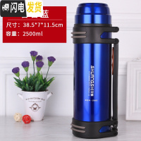 三维工匠304不锈钢保温壶家用4户外大容量车载旅游壶大号保温杯44000 睿智蓝2.5送杯刷+背带双师