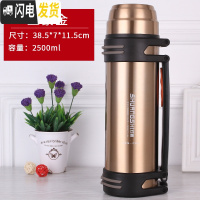 三维工匠304不锈钢保温壶家用4户外大容量车载旅游壶大号保温杯44000 土豪金2.5送杯刷+背带双师