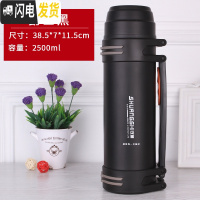 三维工匠304不锈钢保温壶家用4户外大容量车载旅游壶大号保温杯44000 爵士黑2.5送杯刷+背带双师