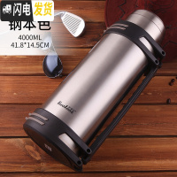 三维工匠304不锈钢保温壶家用4户外大容量车载旅游壶大号保温杯44000 华钢本4.0送背带+杯刷