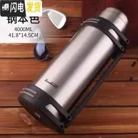 三维工匠304不锈钢保温壶家用4户外大容量车载旅游壶大号保温杯44000 华钢本4.0送背带+杯刷