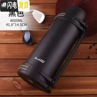 三维工匠304不锈钢保温壶家用4户外大容量车载旅游壶大号保温杯44000 华黑色4.0送背带+杯刷