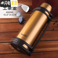三维工匠304不锈钢保温壶家用4户外大容量车载旅游壶大号保温杯44000 华土豪金4.0送背带+杯刷