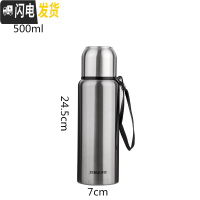 三维工匠保温杯304不锈钢大容量户外便携全钢真空水壶男女户外杯子1000 本色500[送杯套杯刷]