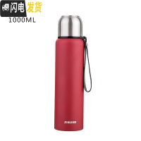 三维工匠保温杯304不锈钢大容量户外便携全钢真空水壶男女户外杯子1000 红色1000[送杯套杯刷]