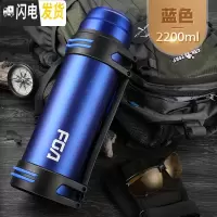 三维工匠真空不锈钢保温杯户外旅行大容量保温瓶便携车载家用热水瓶 蓝色-2200