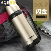 三维工匠真空不锈钢保温杯户外旅行大容量保温瓶便携车载家用热水瓶 金色-1000