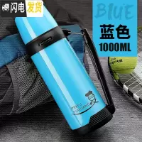 三维工匠真空不锈钢保温杯户外旅行大容量保温瓶便携车载家用热水瓶 蓝色-1000