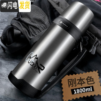 三维工匠真空不锈钢保温杯户外旅行大容量保温瓶便携车载家用热水瓶 本色-1800