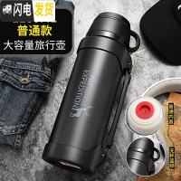 三维工匠真空不锈钢保温杯户外旅行大容量保温瓶便携车载家用热水瓶 黑色-1200