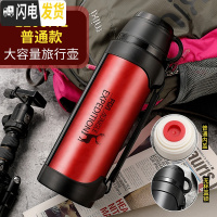 三维工匠真空不锈钢保温杯户外旅行大容量保温瓶便携车载家用热水瓶 红色-1200