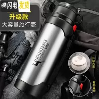 三维工匠真空不锈钢保温杯户外旅行大容量保温瓶便携车载家用热水瓶 本色-1900